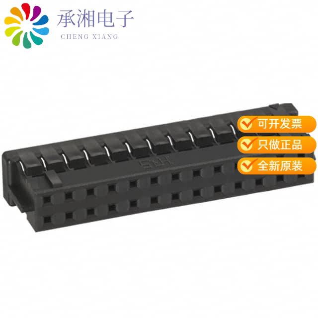 正品DF11-26DS-2C原装CONN SOCKET 26POS 2MM DUAL CRIMP