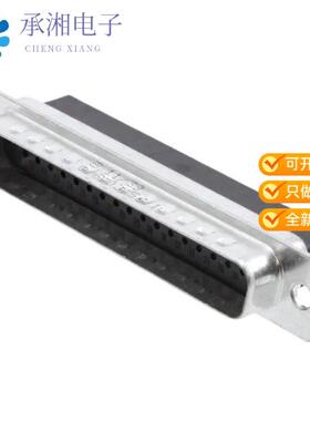 正品09670375601原装CONN D-SUB HOUSING PLUG 37POS