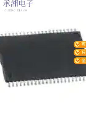 正品IS62C25616EL-45TLI原装IC SRAM 4MBIT PARALLEL 4