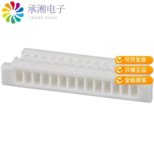 正品SHR-14V-S-B原装CONN HOUSING SH 14POS 1MM WHITE,3C数码配件,分配器/分频器/分支器,淘宝优惠券,粉丝福利购,淘宝优惠卷