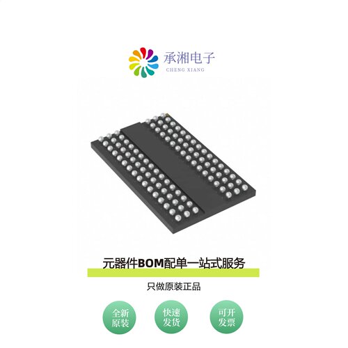 原装AS4C256M16D4-75BCN|AS4C256M16D3LC-12BIN