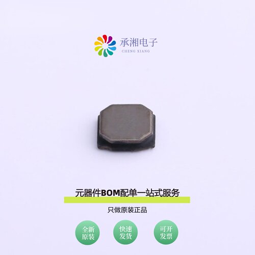 原装FHD4012S-1R0MT|FHD4012S-3R3MT|FHD4012S-2R2MT
