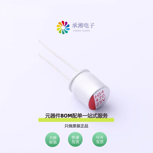 原装HS1E477M1012PC|HS1E687M1012PC|HS1E687M0816PC