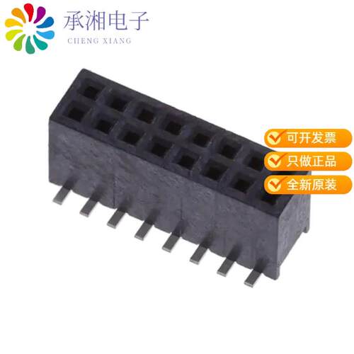 全新20021321-00016T4LF正品CONN RCPT 16POS 0.05 GOL