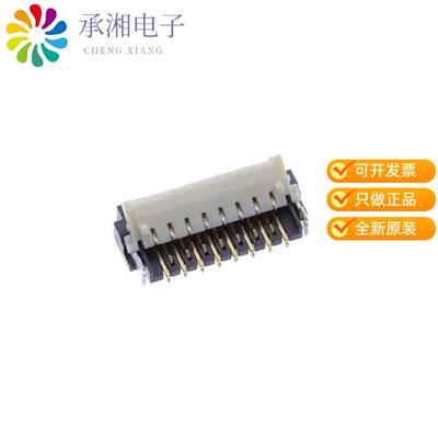 全新10061122-151120HLF正品CONN FPC BOTTOM 15POS 0.