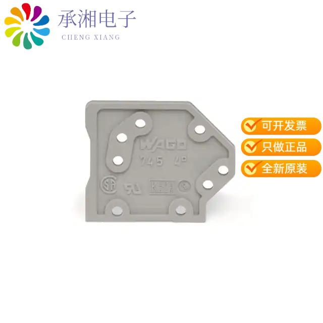 正品745-100原装END PLATE; 1.5 MM THICK; SNAP-FI