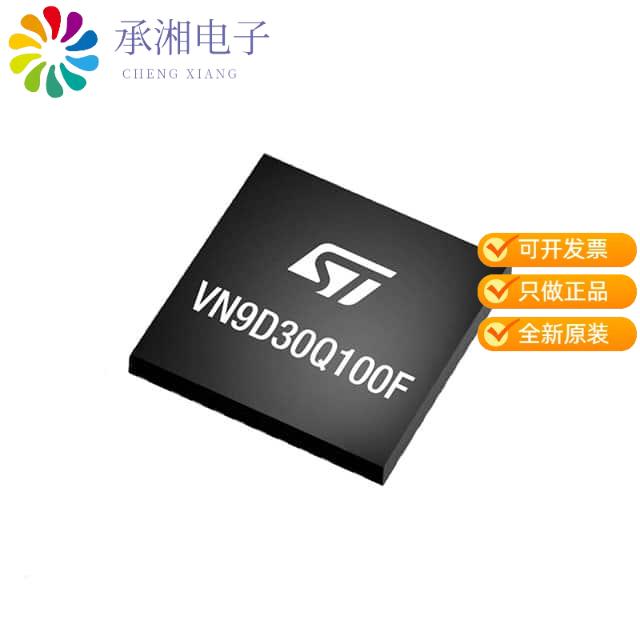 正品VN9D30Q100FTR原装6-CHANNEL HIGH-SIDE DRIVER WITH