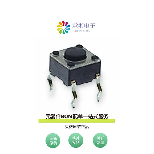 原装TL1105F160Q-BLKACT|TL1105F100Q|TL1105F160Q