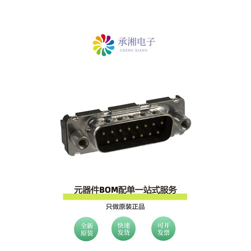 原装D15P24B4GV00LF|D15P24B6PA00LF|D15P24A6GX00LF