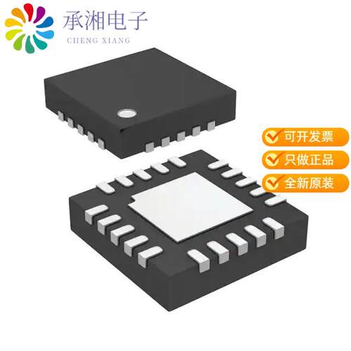 全新LTC3553EUD#PBF正品IC USB POWER MANAGER 20UTQFN