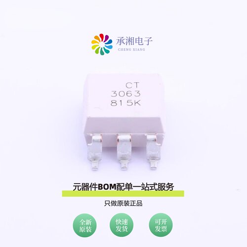 原装CT3063(S)(T1)|CT3083(S)(T1)|CT3061(S)(T1)