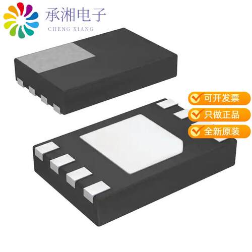 全新AT24C16C-MAHM-T正品IC EEPROM 16KBIT I2C 8MINI