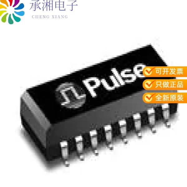 正品TX1267NL原装XFRMR 4PORT 1:2 1.2MH SMD