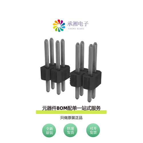 原装67997-412HLF|67997-420HLF|67997-416HLF