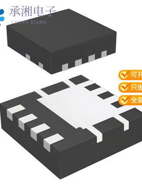 正品DMP2008UFG-13原装MOSFET P-CH 20V 14A PWRDI3333