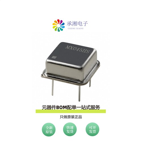 原装MXO45HST-3C-50M000000|MXO45HST-3C-5M000000