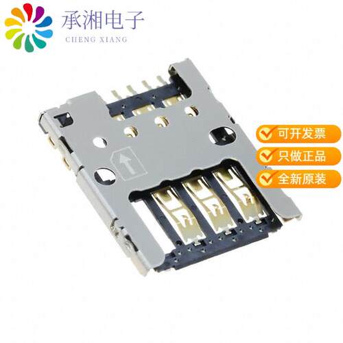 全新SF53S006VCBR2000正品PUSH-PULL  SIM CARD CONNECT