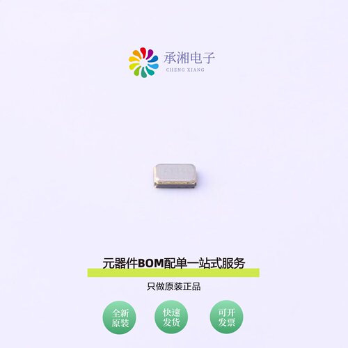 原装FC21M2-32.768-N07LLDT|CO75H4-50.000-33GDTSN