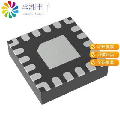 正品TLV320ADC5120IRTER原装STEREO-CHANNEL, 768-KHZ,