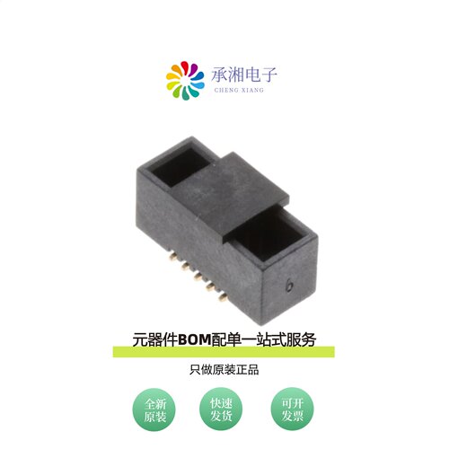 原装20021521-00010E1LF|20021521-00010D8LF
