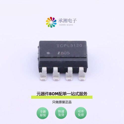 原装ICPL3120SMT/R|ICPL4503|ICPL3120SM