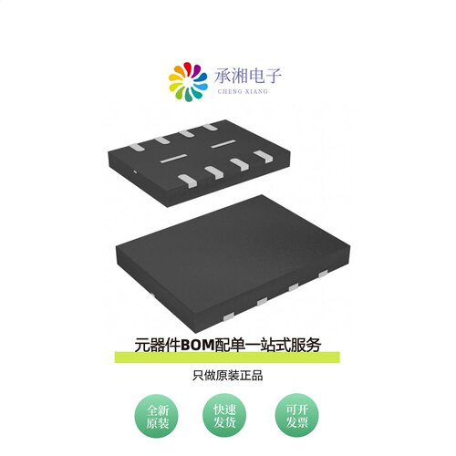 原装GD25Q32CNIGR|GD25Q256EYIGR|GD25Q256EWIGR