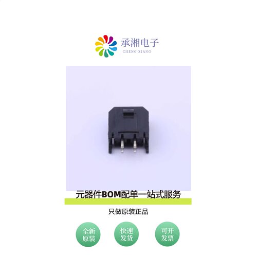 原装C3030WV-2P|C3030WV-2x1P|C3030WR-8P