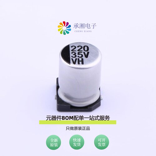 原装VH1V221MF105000CE0|VH1J101MG105000CE0