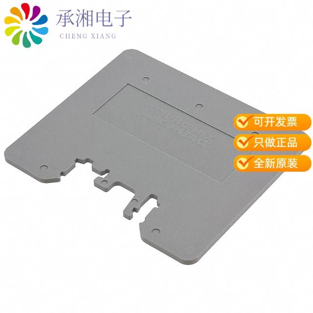 正品0706647原装CONN TERM BLK SEPARATOR RAIL GRY