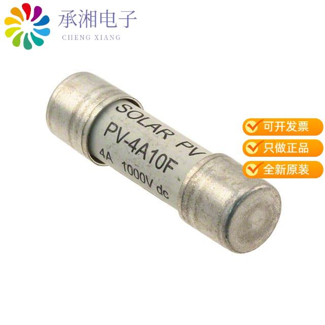 正品PV-4A10F原装FUSE CARTRIDGE 4A 1KVDC 5AG