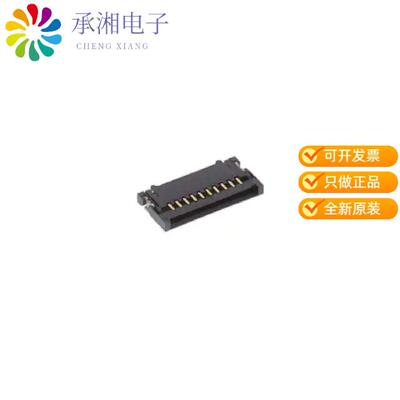 全新10062827-1010EDLF正品CONN FPC BOTTOM 10POS 0.5