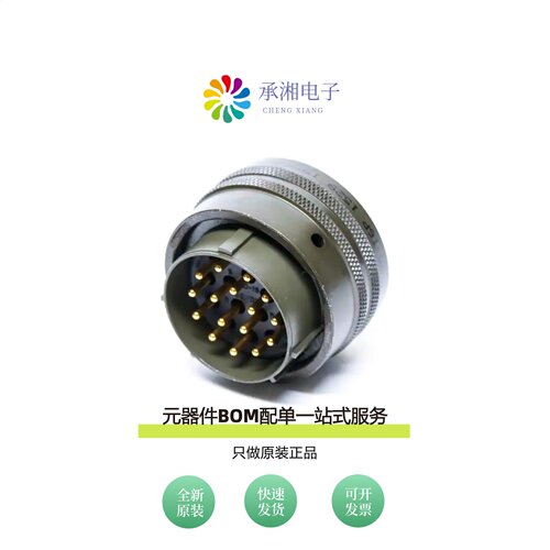 原装PT06P8-4SX|PT06P8-4P-SR|PT06P8-33S
