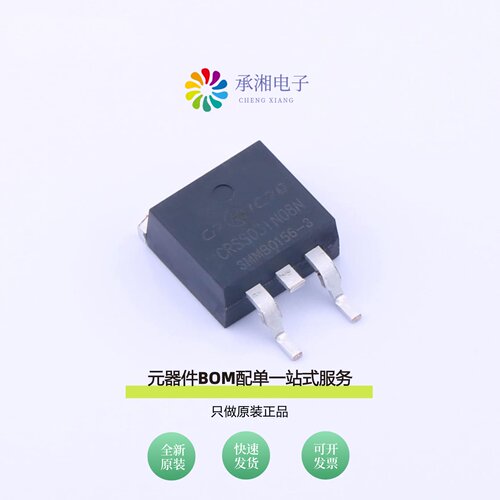 原装CRSS031N08N|CRSM038N10N4|CRSS035N10N