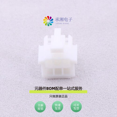 原装A2008H-2X3P|A2008H-2x12P|A2008H-2X14P