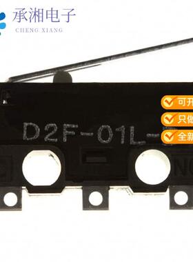 全新D2F-01L-D正品SWITCH SNAP ACT SPDT 100MA 30V