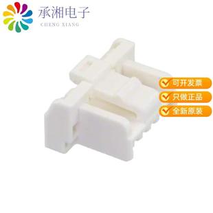 5025780500原装 5CKT CONN HSG BEIGE PLUG 正品