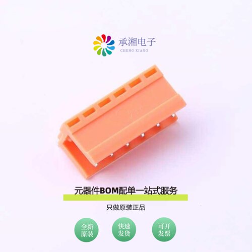 原装HT396R-3.96-6P|HT396R-3.96-7P|HT396R-3.96-9P