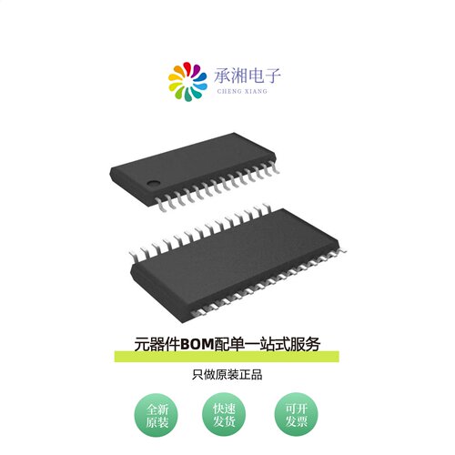 原装AD9203ARUZ|AD9203ARUZRL7|AD9203WARUZ