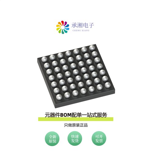 原装CS42L42-CWZR|CS42888-DQZ|CS4272K-DZZR