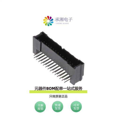 原装DF51A-28DP-2DS(20)|DF51A-26DP-2DSA(01)