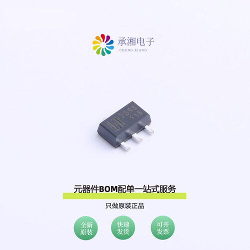 原装TJ7533GF|TJ7533AGF|TJ5205SF5-ADJ