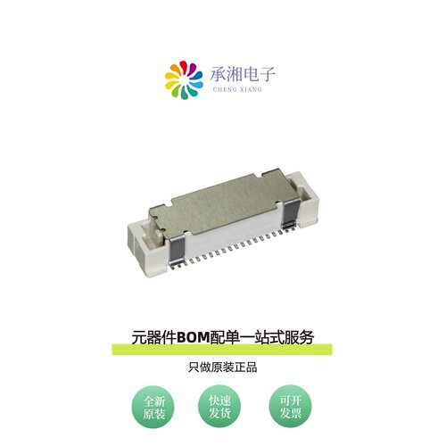 原装10144518-041802LF|10144517-121802LF