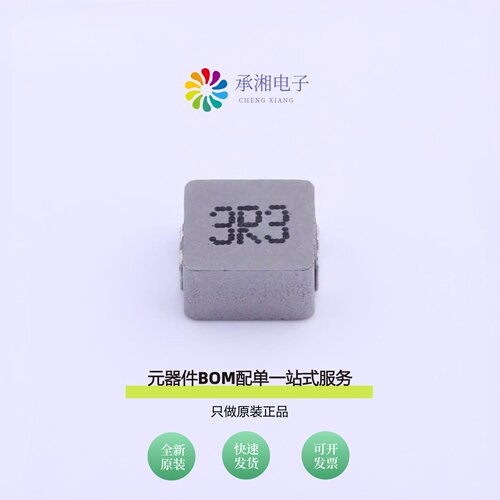 原装MHCI05030-3R3M-R8LM|MHCI05030-4R7M-R8