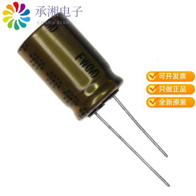 正品UFW1E332MHD原装CAP ALUM 3300UF 20% 25V RADIAL,3C数码配件,分配器/分频器/分支器,淘宝优惠券,粉丝福利购,淘宝优惠卷