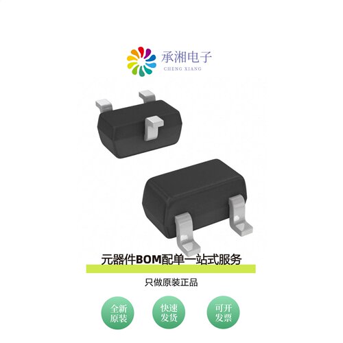 原装DMN33D8LT-7|DMN33D8LTQ-13|DMN33D8LTQ-7