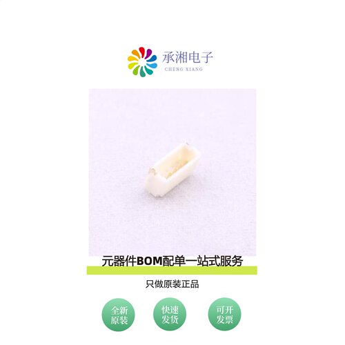 原装A1001WR-S-05PD01|A1001WR-S-06P|A1001WR-S-06PD01