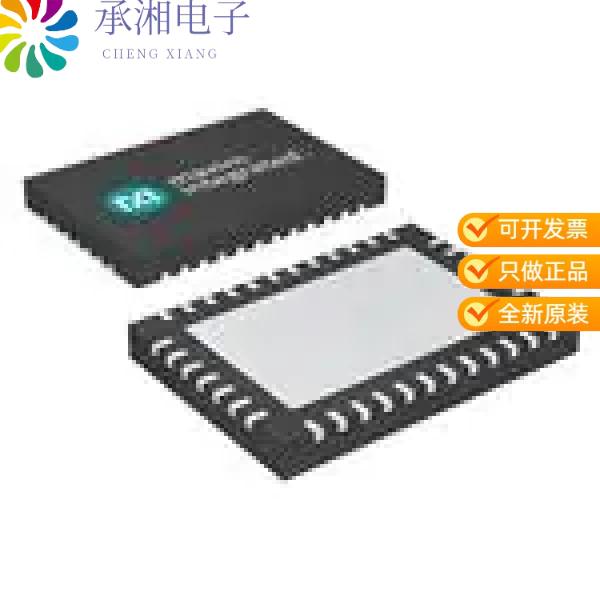 正品MAX19794ETX+T原装RF ATTENUATOR 0-46.4DB 36WFQFN