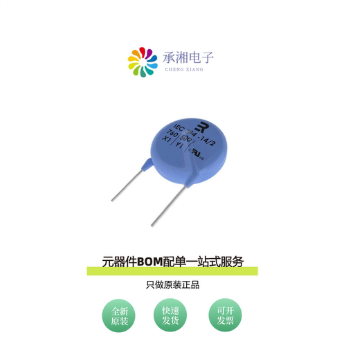 原装ERP610W471MEF0|ERP610W332MEJ0|EM1-2U1S