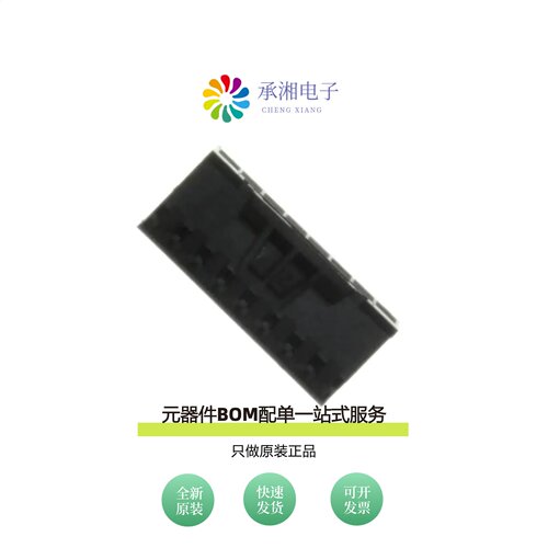 原装10073599-016LF|10073599-026LF|10073599-030LF