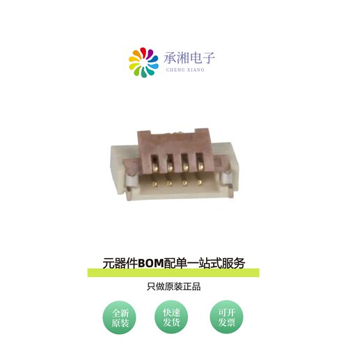 原装FH19C-4S-0.5SH(10)|FH19C-40S-0.5SH(10)